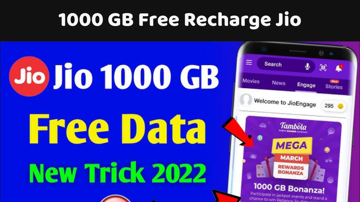 1000 GB Free Recharge Jio