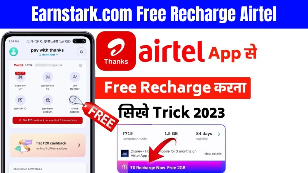 Earnstark.com Free Recharge Airtel