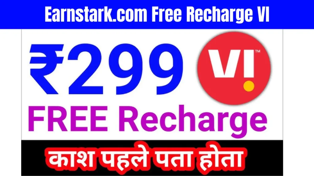 Earnstark.com Free Recharge VI