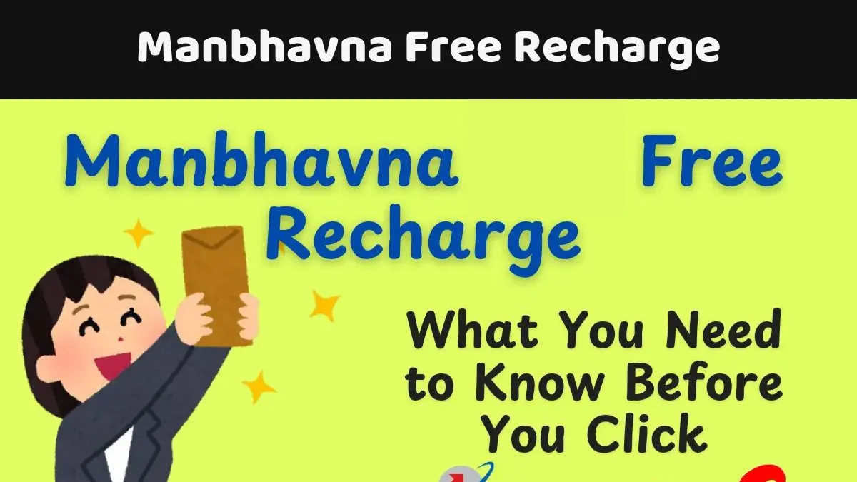 Manbhavna Free Recharge