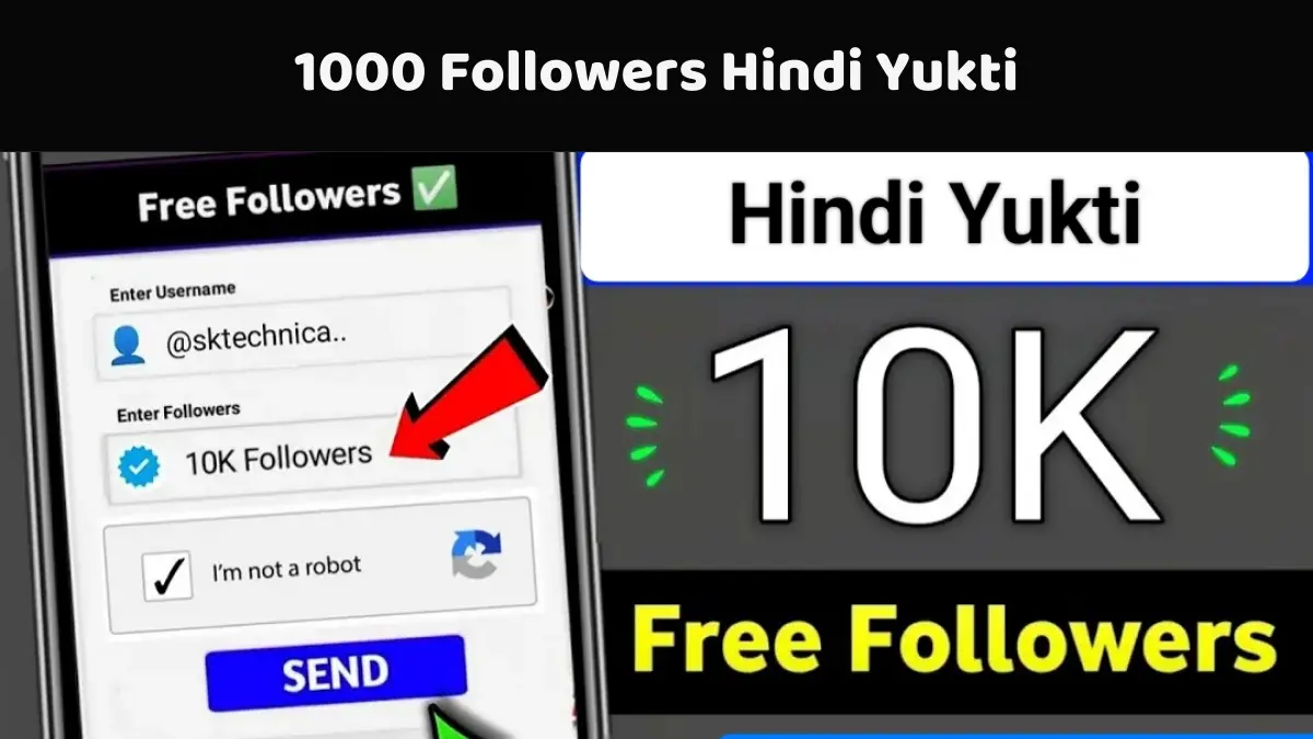 1000 Followers Hindi Yukti