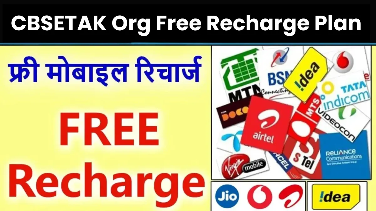 CBSETAK Org Free Recharge Plan