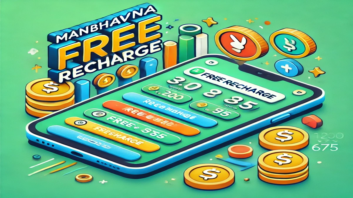 Manbhavna Free Recharge